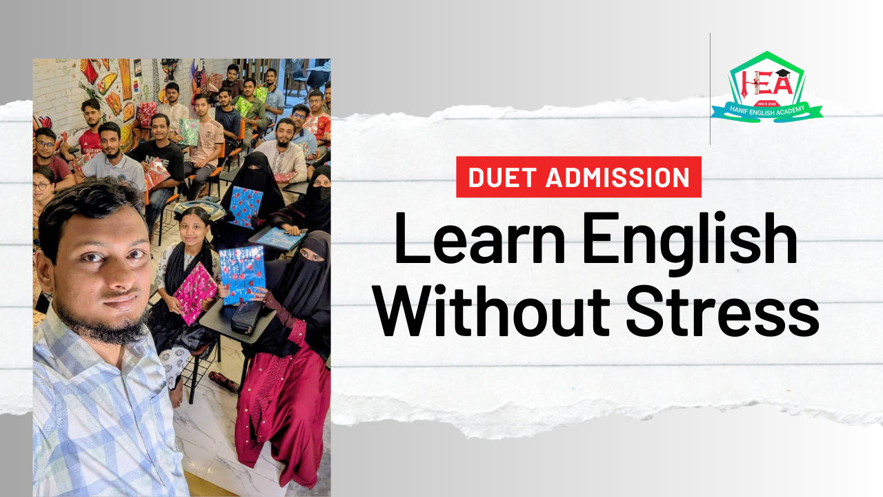 DUET-Admission-Test